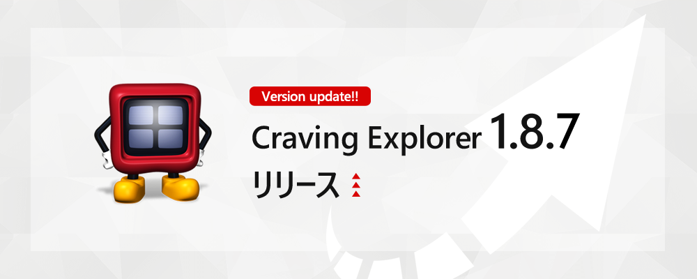 Craving Explorer 1.8.7