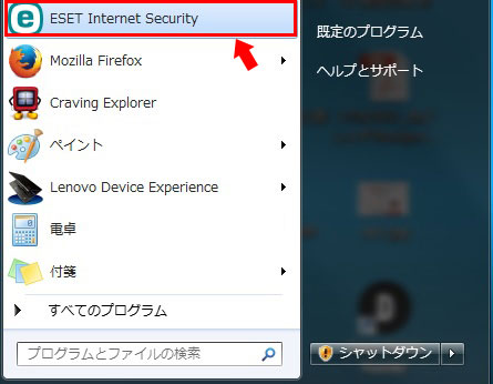 ESET Internet Security 画面