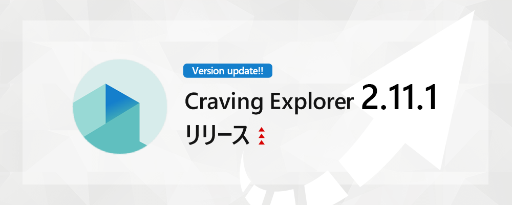 v2.11.1