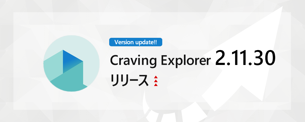v2.11.30