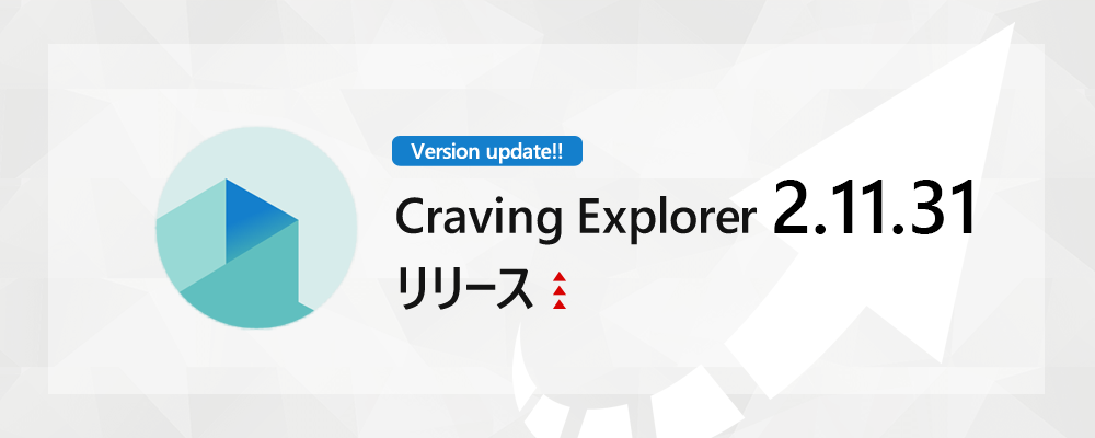 v2.11.31